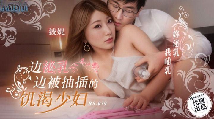 jenny huỳnh sex Đột nhập căn hộ, địt tình cũ ngay cạnh chồng em ấy đang ngủ